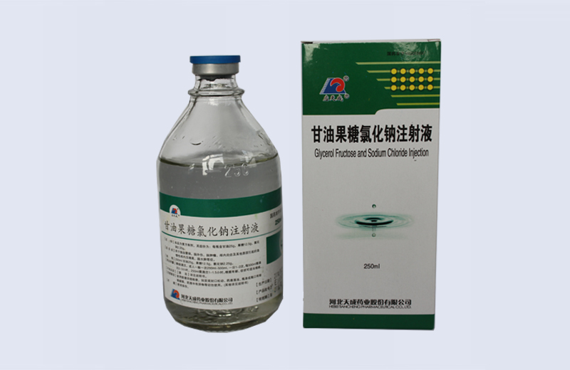 甘油果糖氯化鈉注射液 甘油果糖氯化鈉注射液